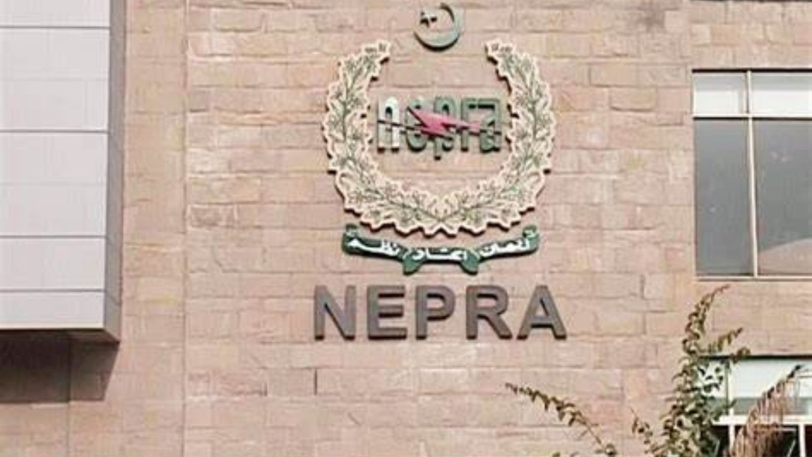 NEPRA Increases Karachi Residents' Electricity Costs by Rs. 11.1 Per Unit